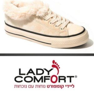 LADY COMFORT SUEDE AND FAUX FUR SNEAKERS| SZ. 41